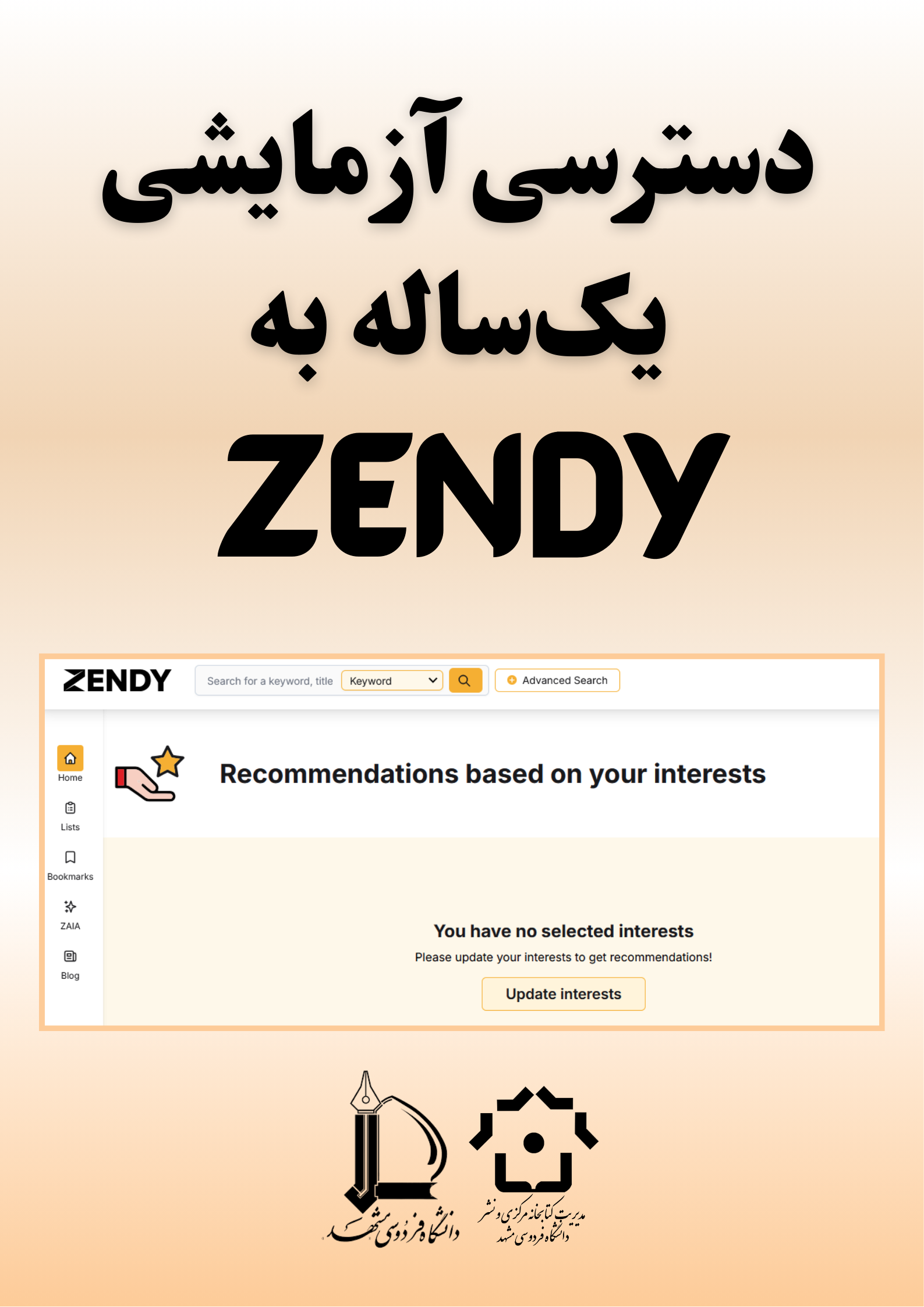 دسترسی رایگان یک ساله به پلتفرم پژوهشی Zendy  و مجلات علمی ناشر Bentham Science 